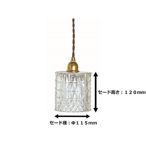 ペンダント