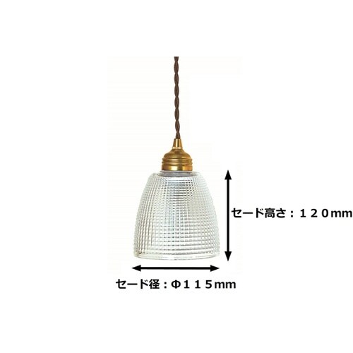 ペンダント