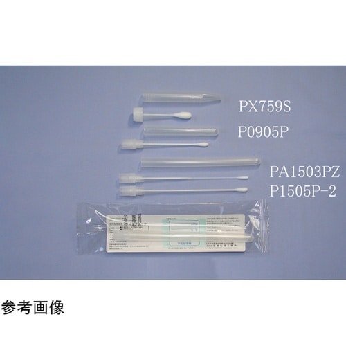 綿棒付き試験管 ワイプチェック
