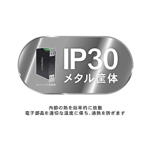 インジェクター