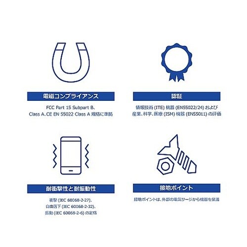 インジェクター
