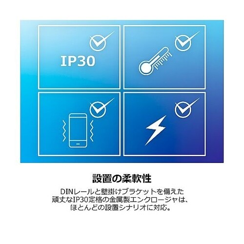 インジェクター