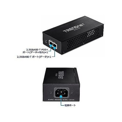 PoE++インジェクター PSE対応品