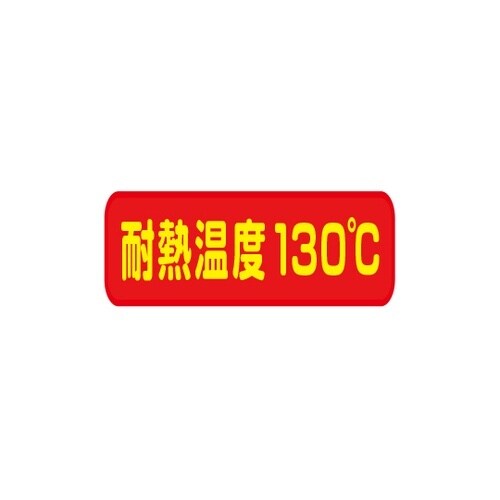 半月布目盆