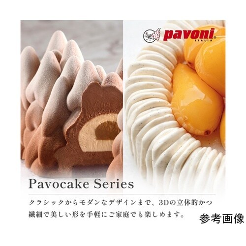 パボケーキ
