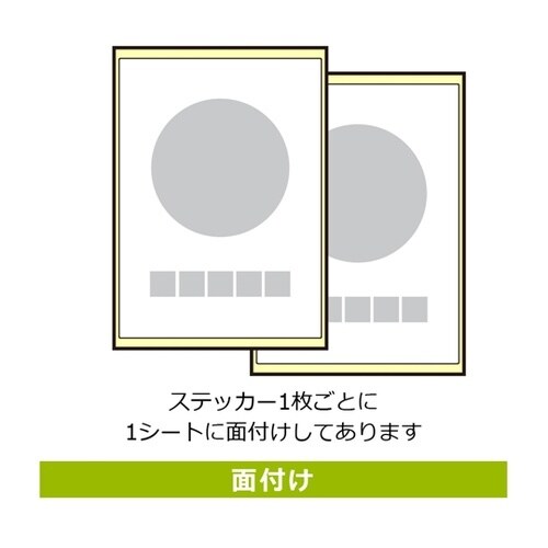 ���S�X�e�b�J�[