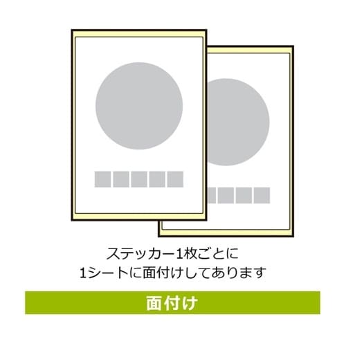 ���S�X�e�b�J�[