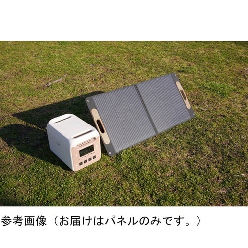 ポータブルソーラーパネル