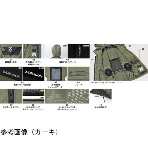 空調服半袖ブルゾン