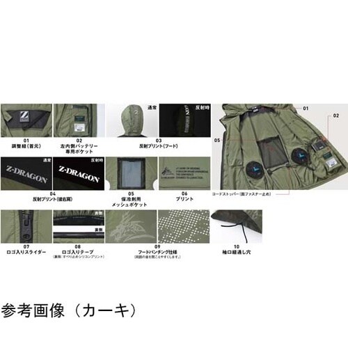 空調服半袖ブルゾン
