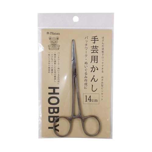 手芸用かんし
