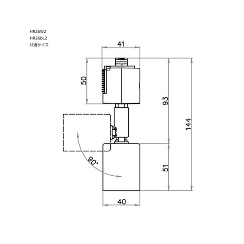 ライティングダクトレール用 E26φ40 スポットライト器具
