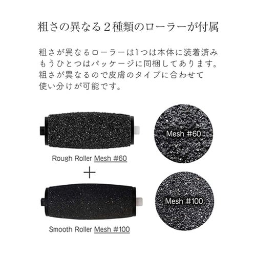 シャインローラー