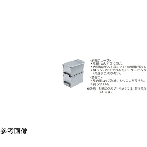 ENDOグランプロ シリコン加工食パン型