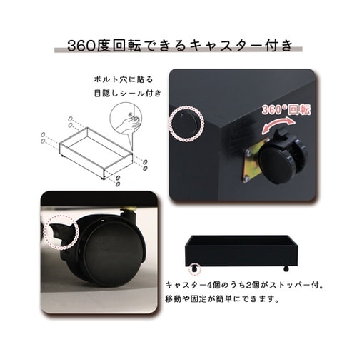 ベッド下収納BOX