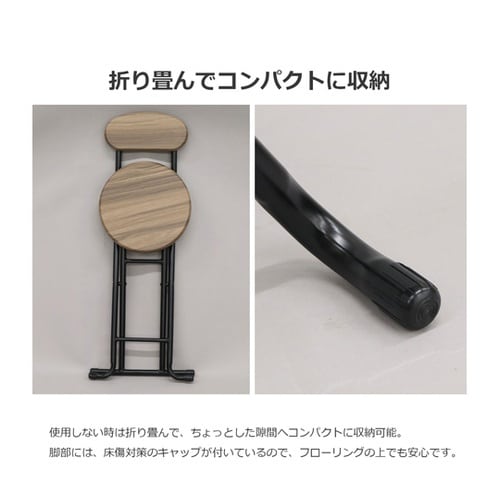 木製折畳チェア