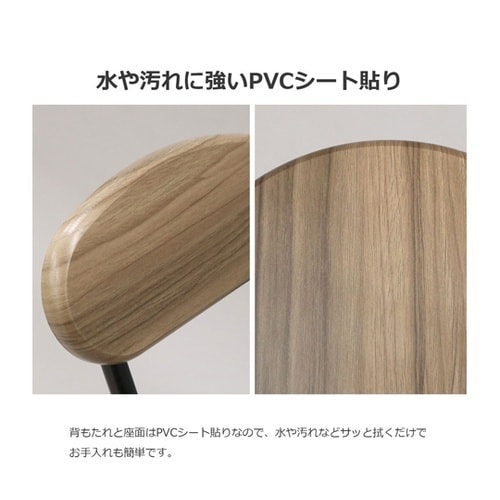 木製折畳チェア
