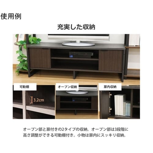 ロカ TV台
