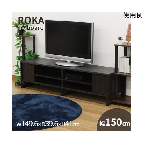ロカ TV台