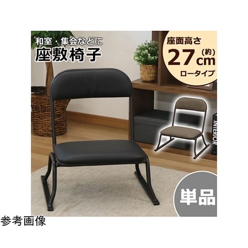 楽座椅子