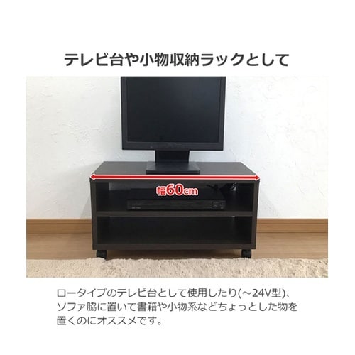 キャスター付きフリーラック