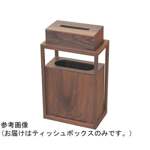 ウォールナットボックス