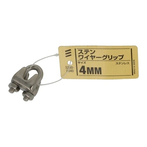 ステン ワイヤーグリップ