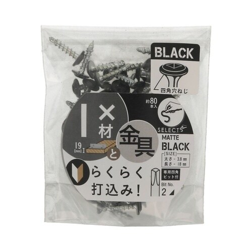 SEL2×4材用ねじ金具取付用