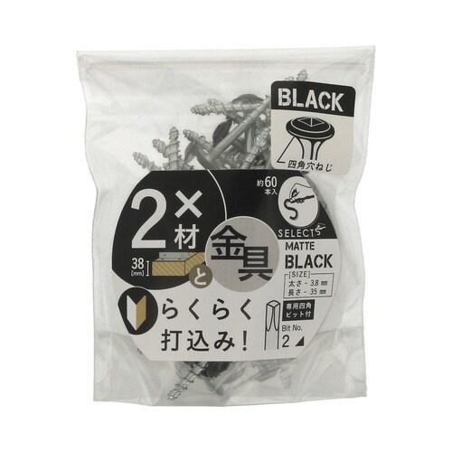 SEL2×4材用ねじ金具取付用