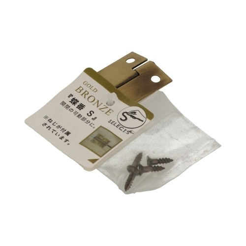 SEL蝶番 Gブロンズ 1セット(5個入)