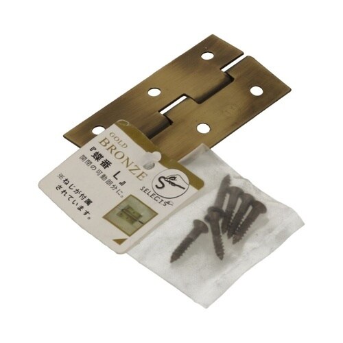 SEL蝶番 Gブロンズ 1セット(5個入)