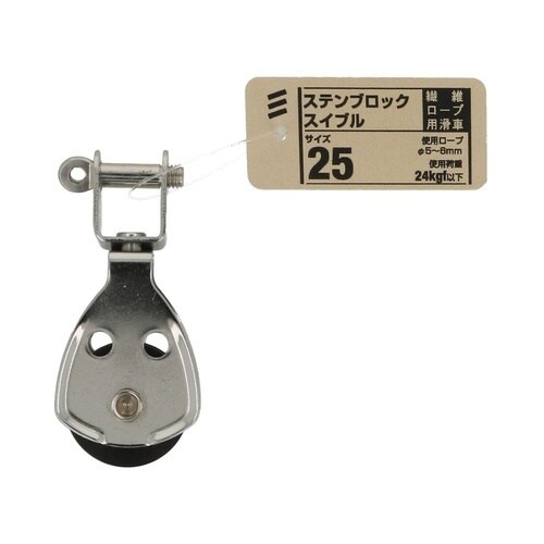 ステン ブロック 1セット(2個入)