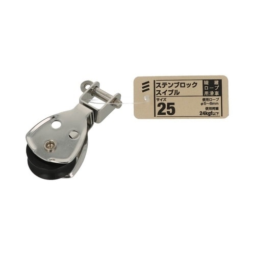 ステン ブロック 1セット(2個入)
