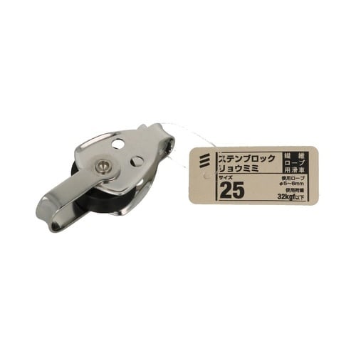 ステン ブロック 1セット(2個入)