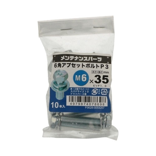 +6角アプセットP−3 3MC