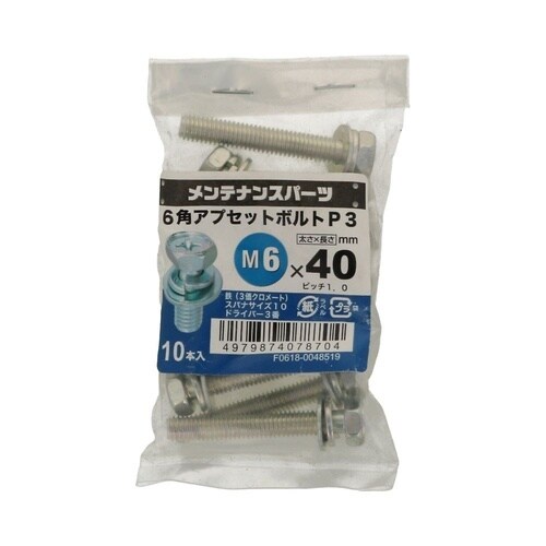 +6角アプセットP−3 3MC