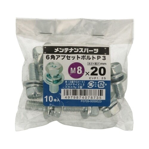 +6角アプセットP−3 3MC