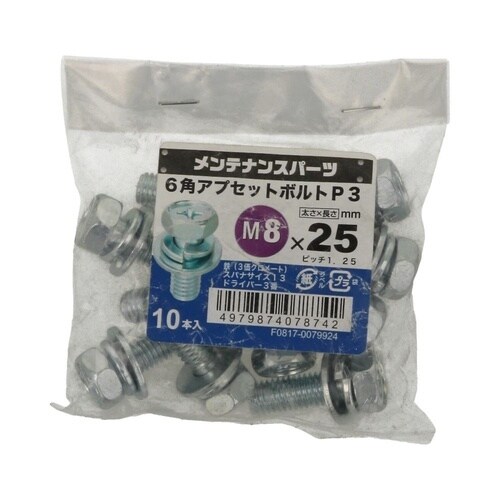 +6角アプセットP−3 3MC