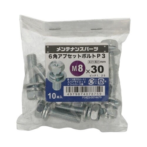 +6角アプセットP−3 3MC