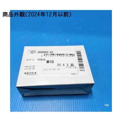 ステン 角座金