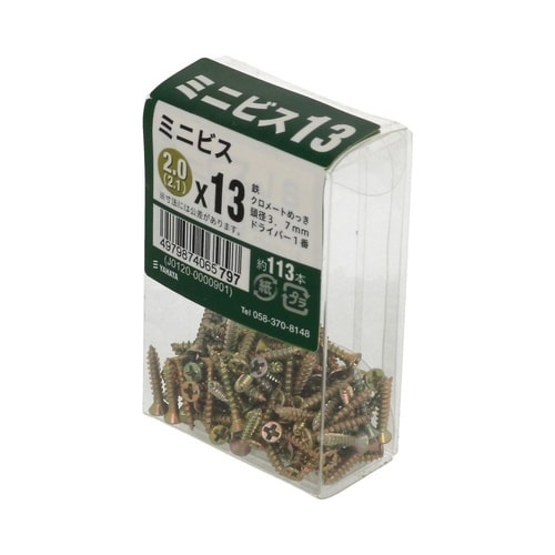 ミニビスJS