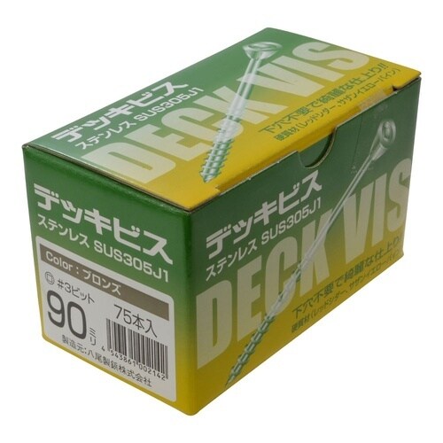デッキビスNP/デッキビス小箱 GB