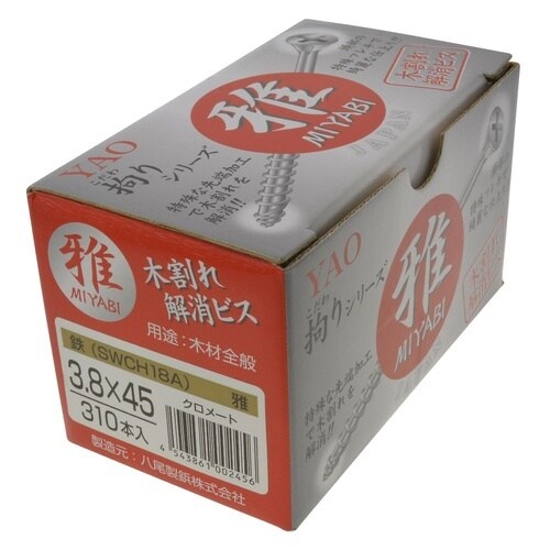 木割れ解消ビス