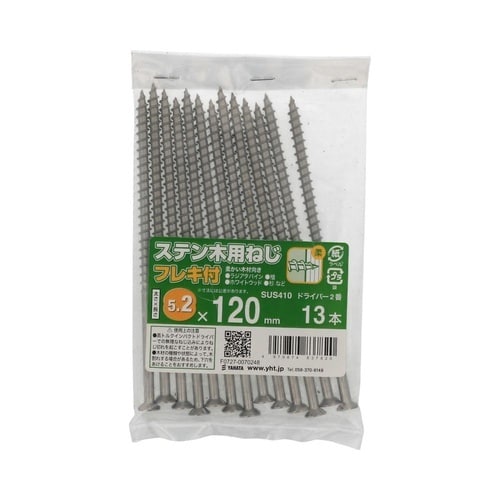 ステン木用ねじフレキ