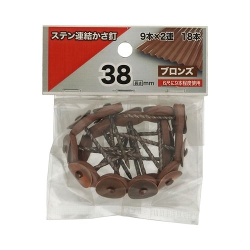 ステン連結かさ釘