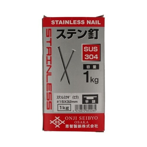 ステンレス釘