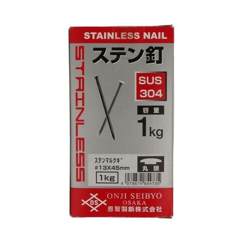 ステン丸頭釘