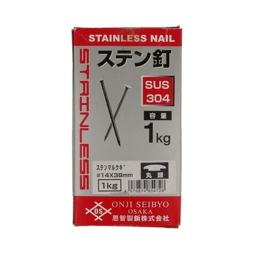 ステン丸頭釘
