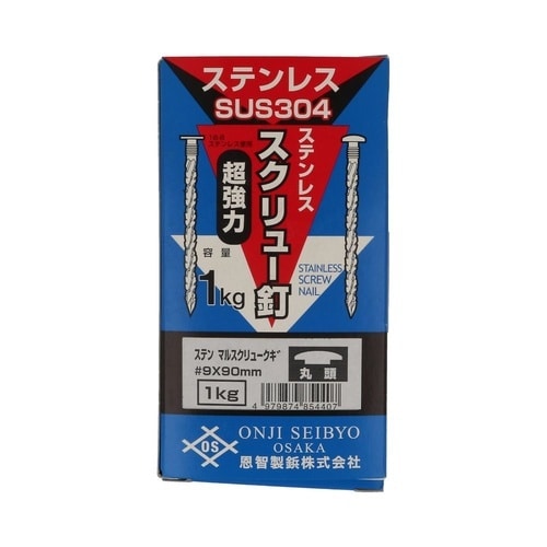 ステン丸頭スクリュー釘