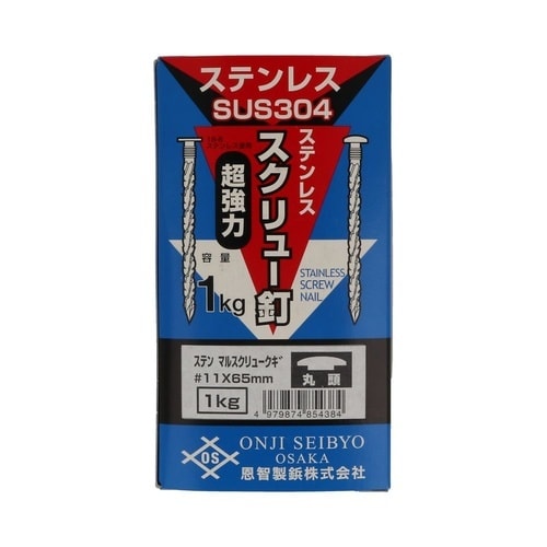 ステン丸頭スクリュー釘